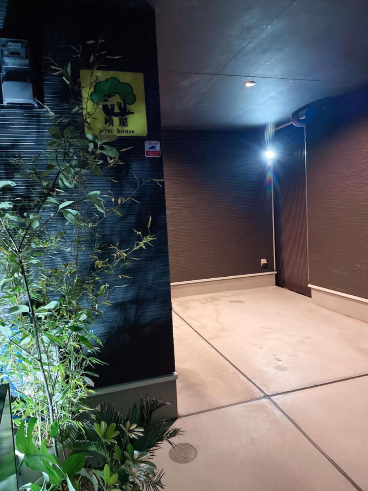 오사카 Westhouse A 天下茶屋店 빌라 외부 사진