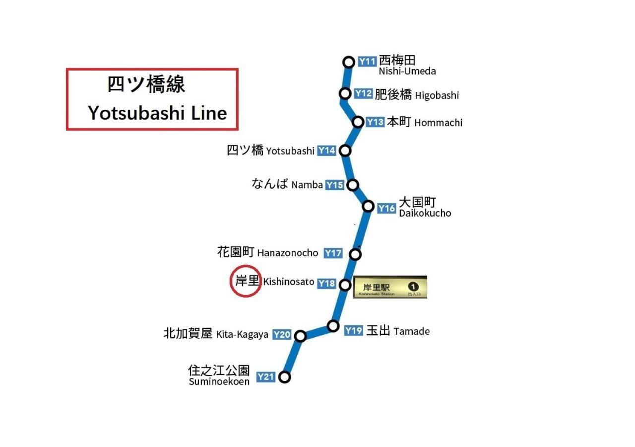 오사카 Westhouse A 天下茶屋店 빌라 외부 사진