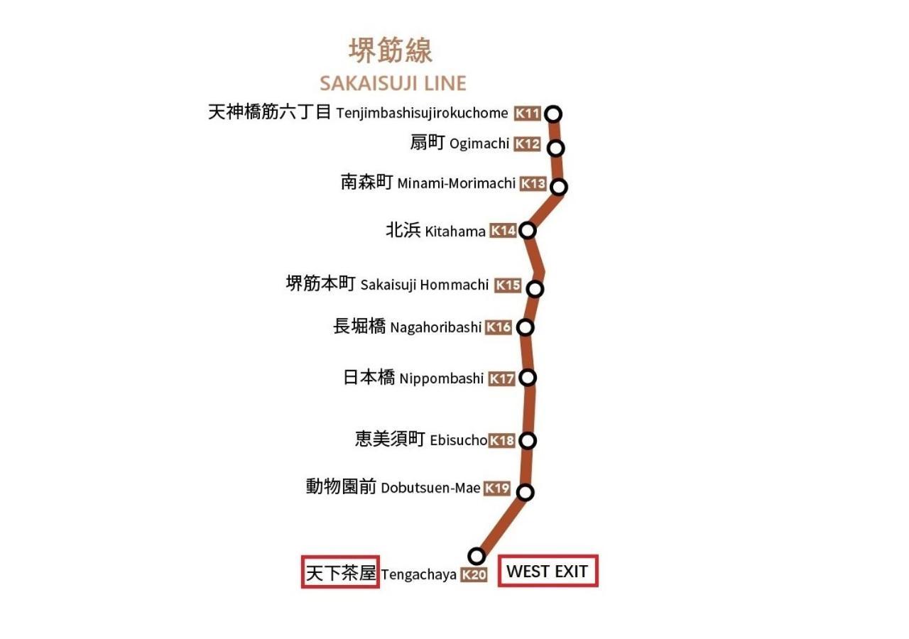 오사카 Westhouse A 天下茶屋店 빌라 외부 사진